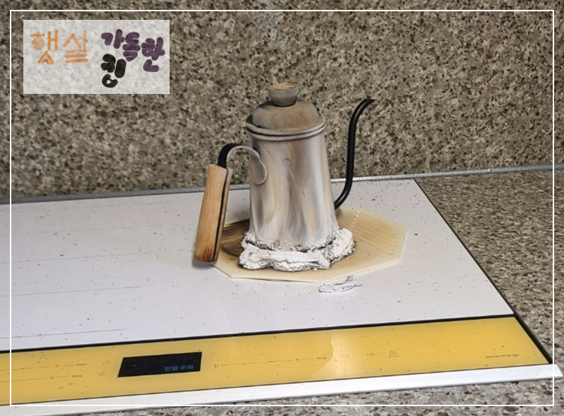  삼성 비스포크 인덕션 옐로우, 실리콘 냄비받침 화재, 인덕션 청소방법
