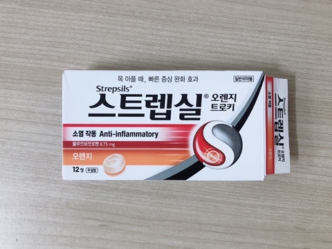 목 아플 때, 빠른 회복 [스트랩실](소염, 진통제) 내 돈 내산 후기