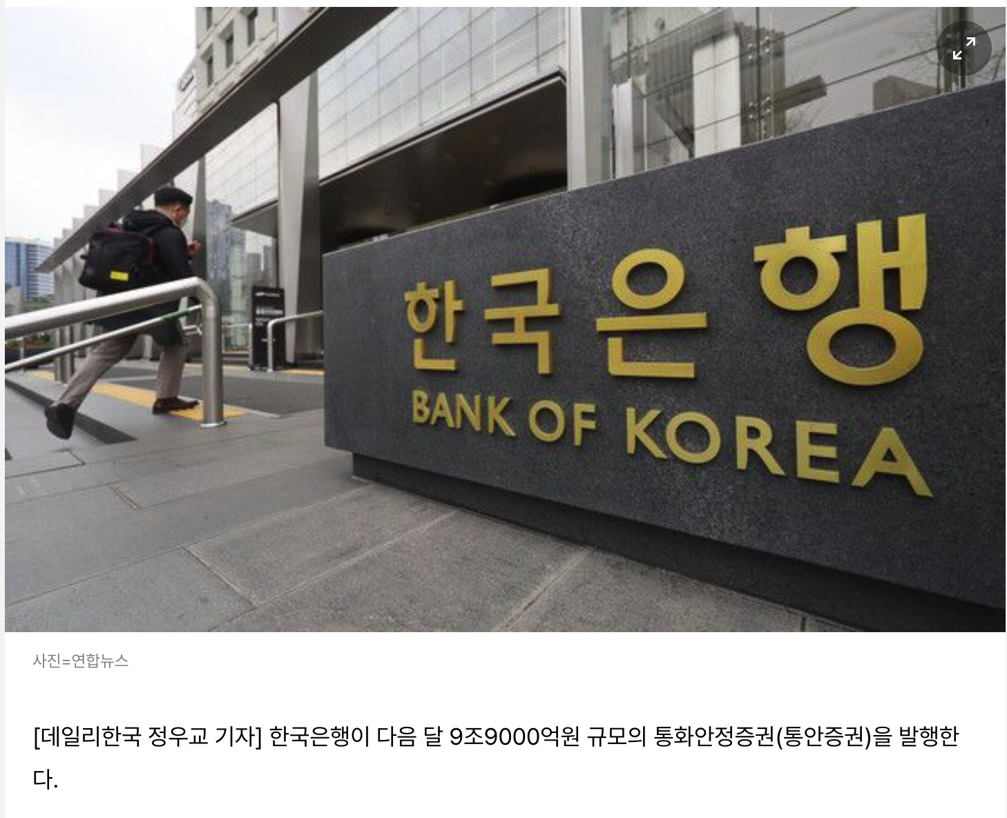  주식투자와 채권투자의 차이점