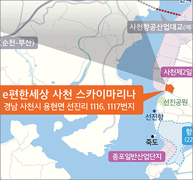  분양 정보 - e편한세상 사천 스카이마리나