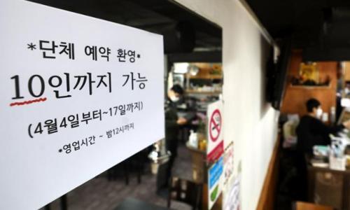  0401 주요요약 (거리두기해제, bts, 게임사 주총)