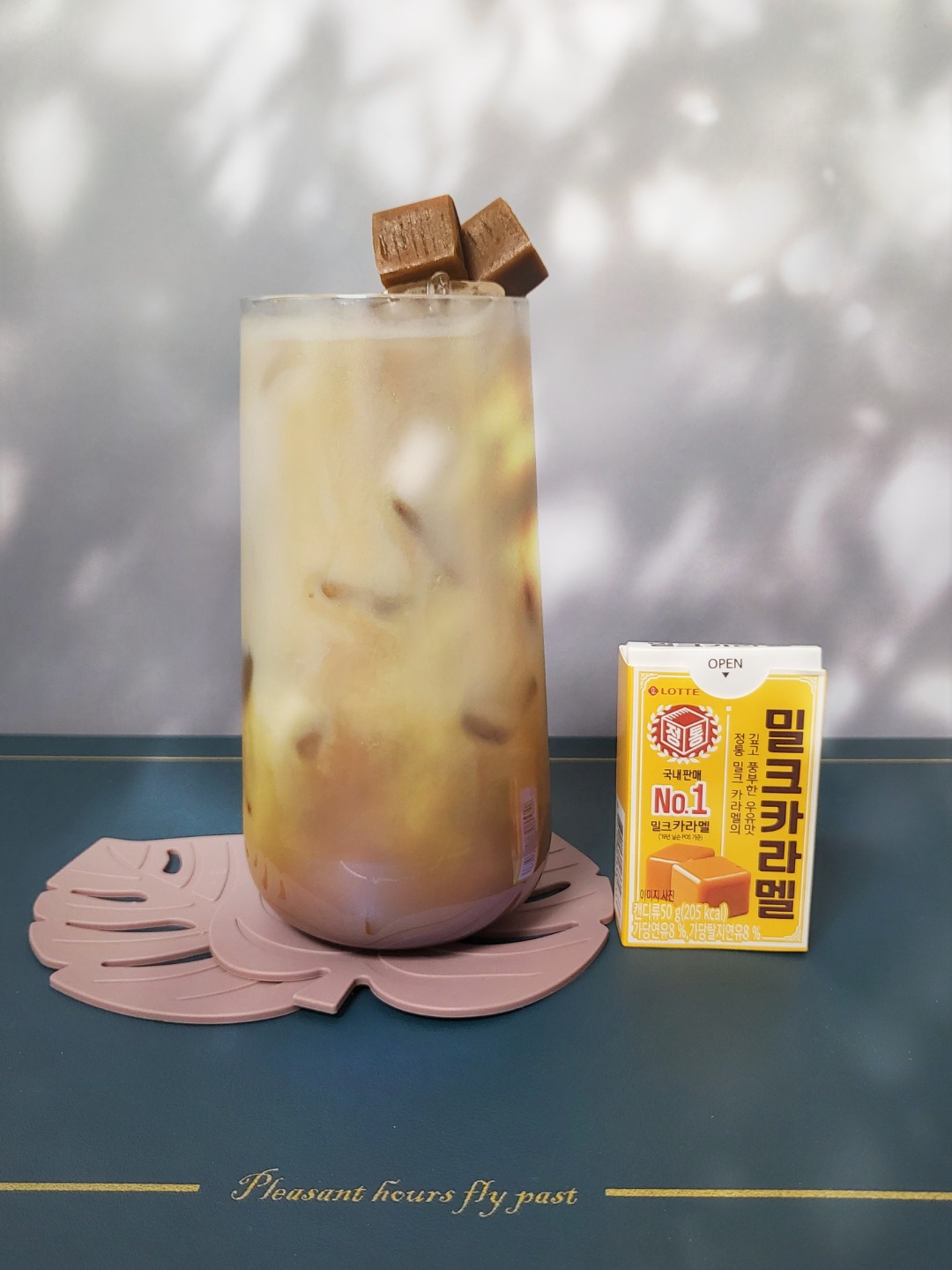  홈카페 : 카라멜 마끼아또
