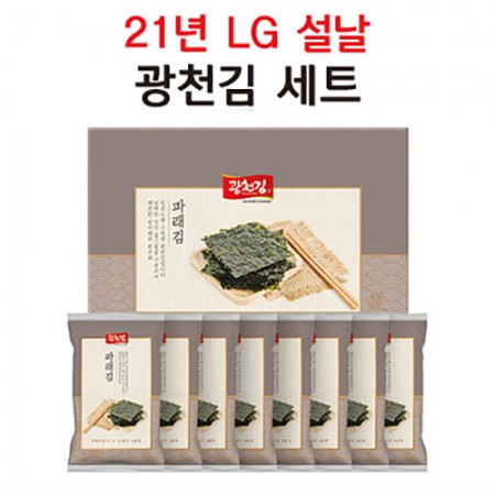 [광천김 명절선물세트 추천 판촉물쇼핑몰 리치기프트]광천김선물세트