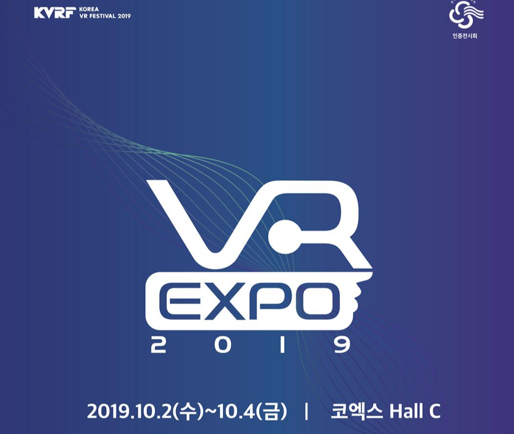  VR보러가자~! VR EXPO 2019 첫날 현황/ 개천절 놀러가야 할 곳~!
