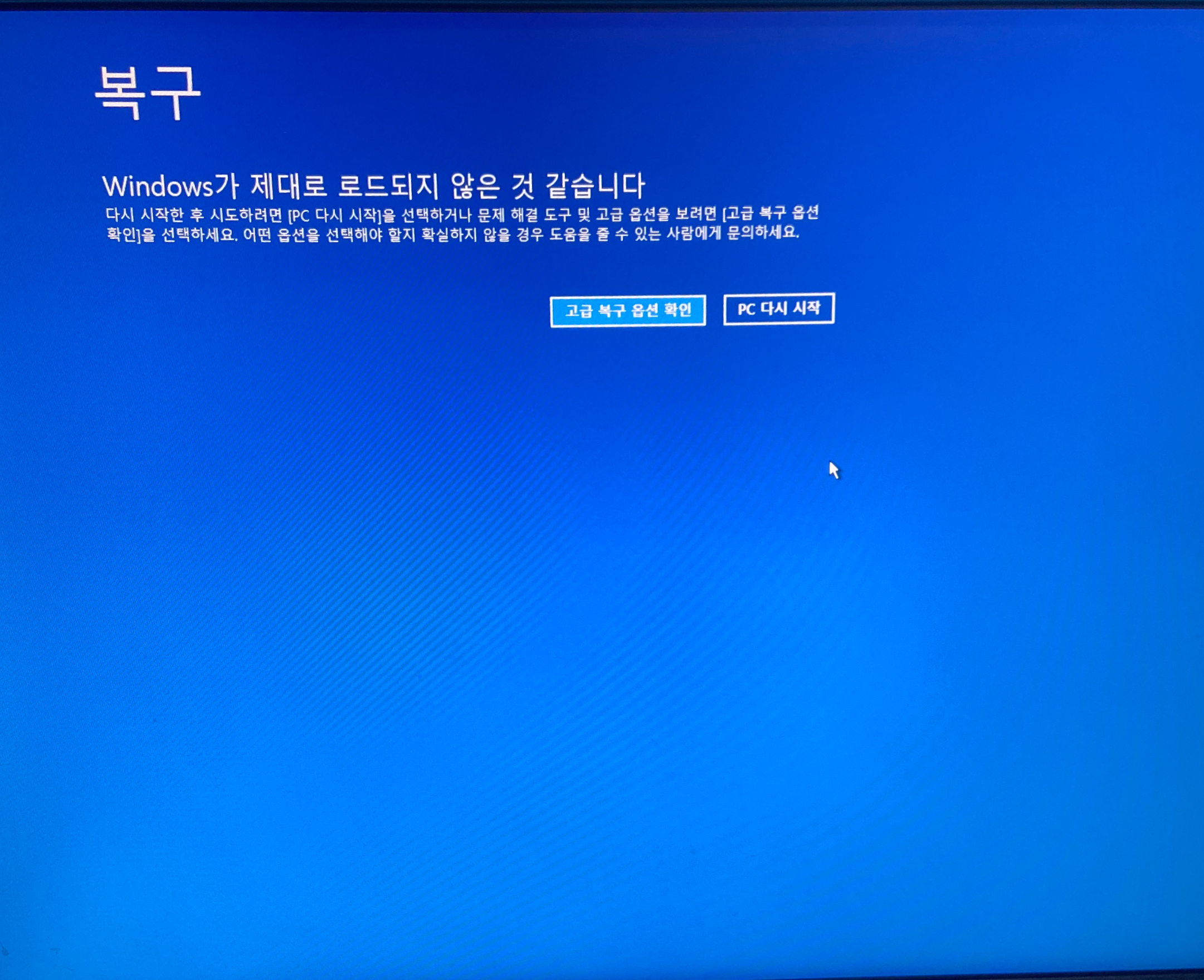  알약 랜섬웨어 오류 해결 방법