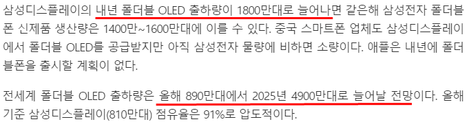  [세경하이테크] 아직 때가 아닌거지?