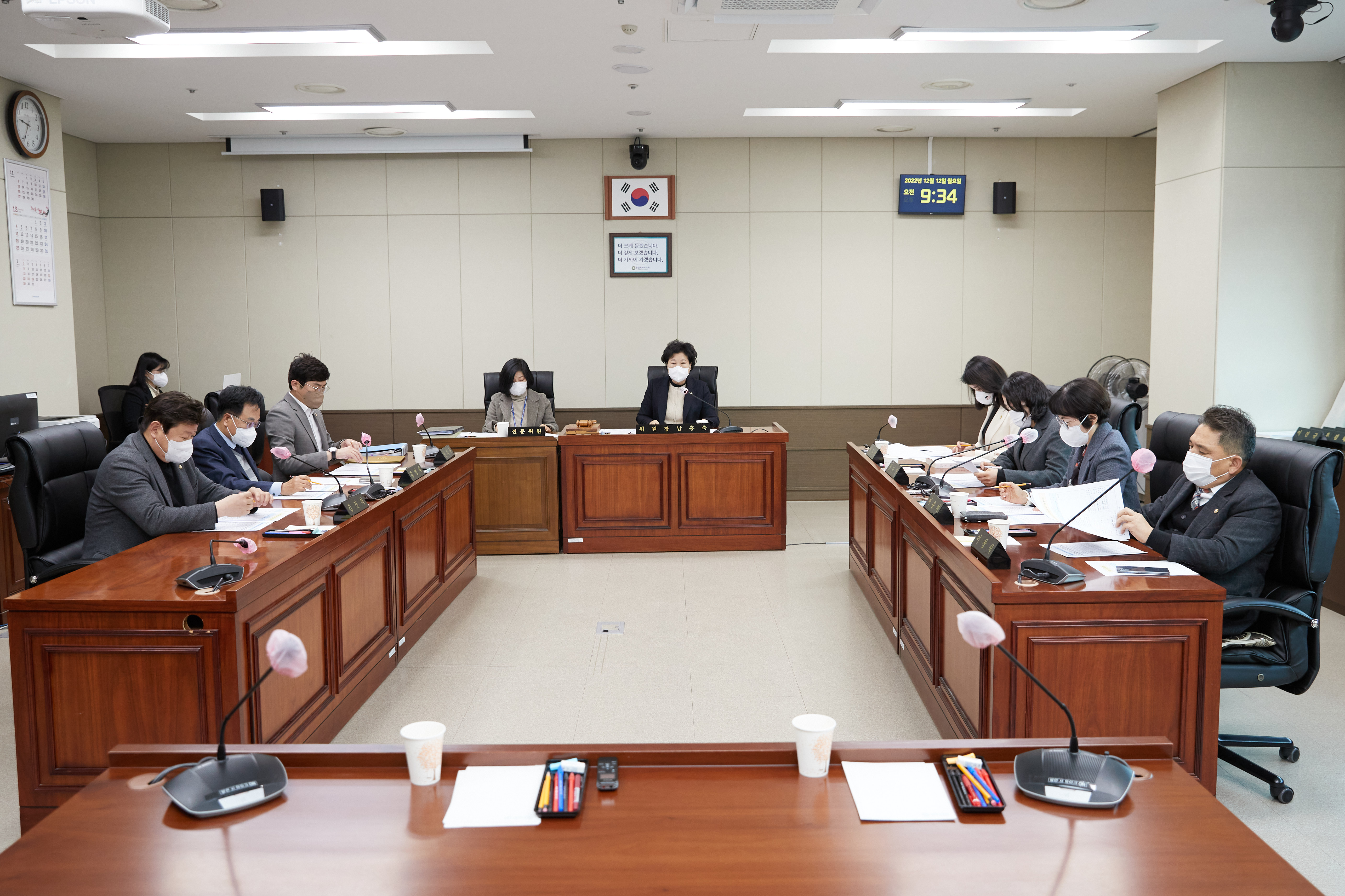 [용인특례시의회] 제269회 임시회…12월 19일부터 22일까지