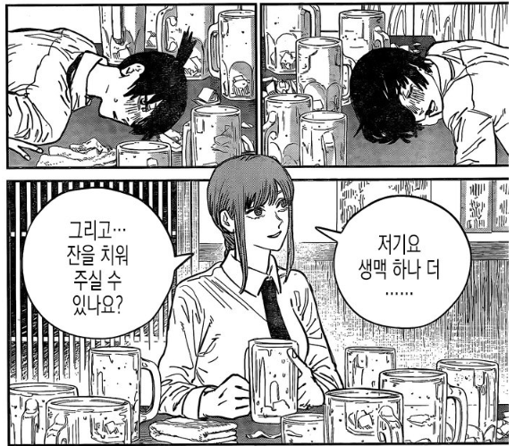  체인소맨 /Comic 19~26화