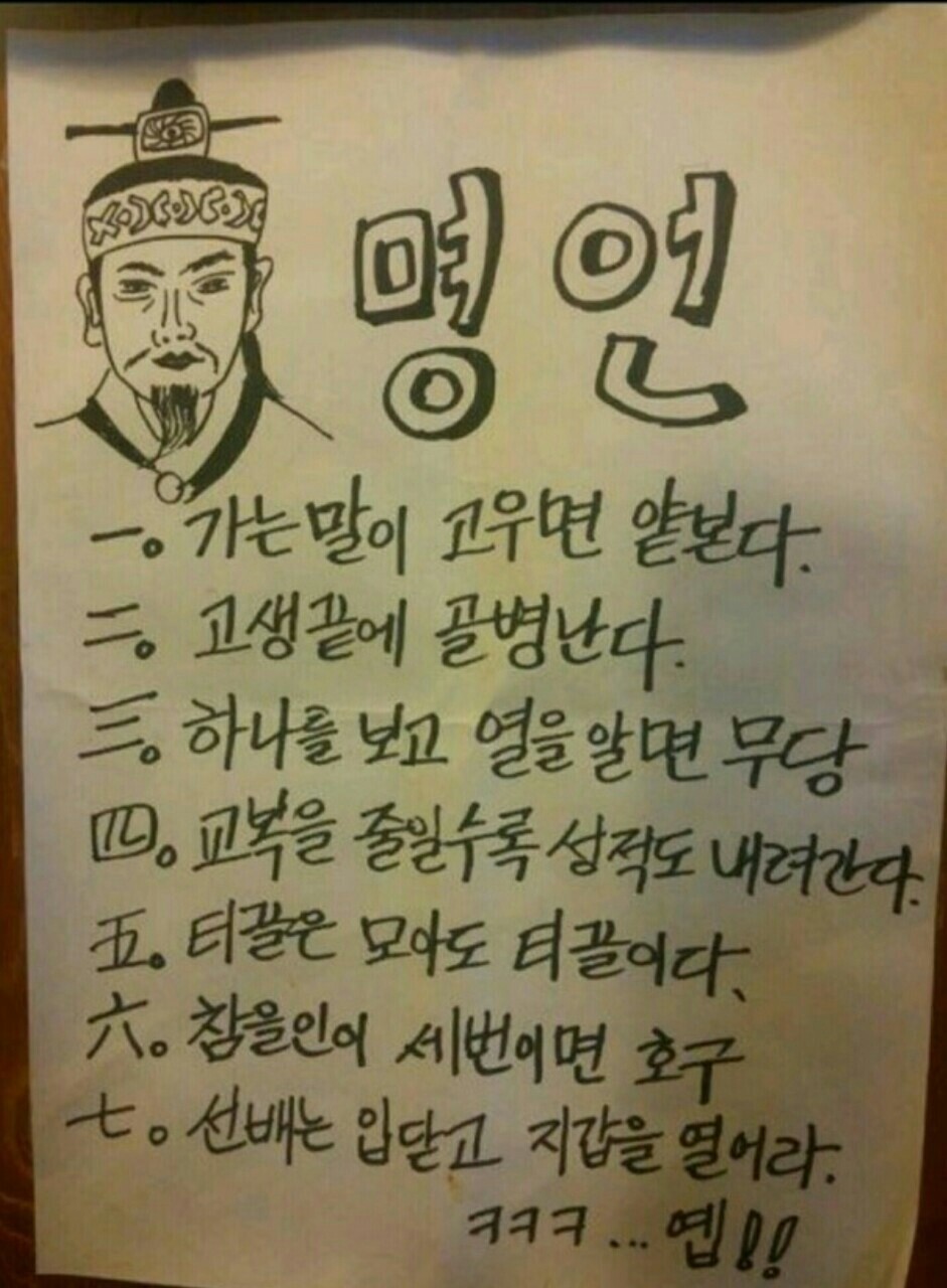  소소한 일상_잠시 웃어 보아요