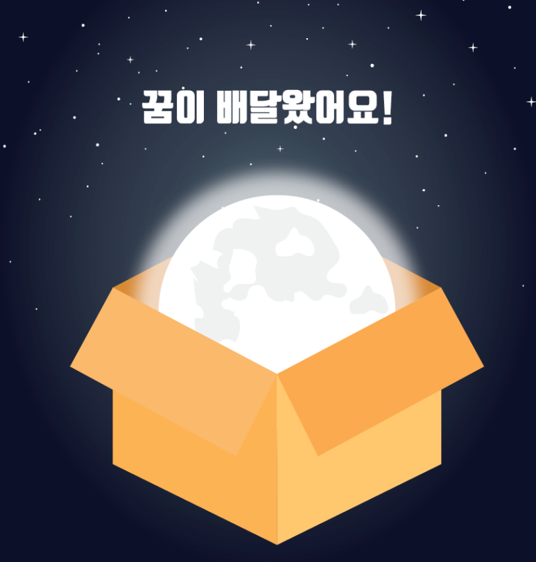  215번째 선물 - 당신은 준비되어 지고 있다.