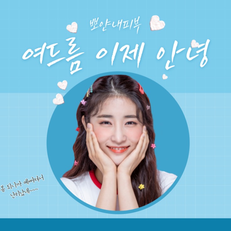  수원여드름피부과 상처남지 않도록