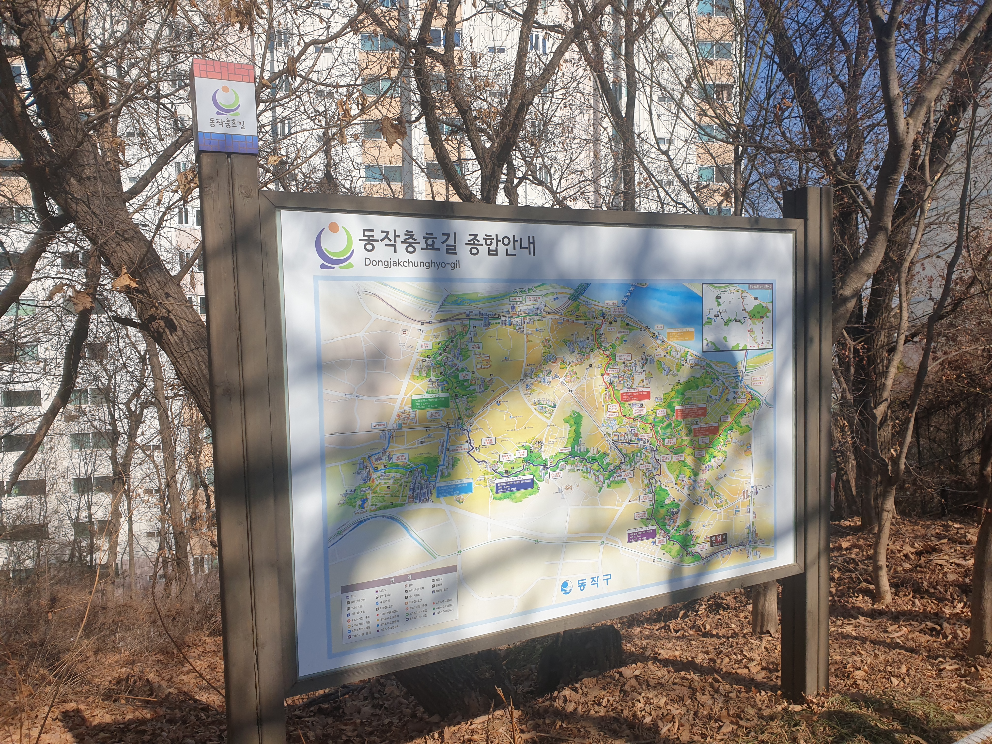  관악산