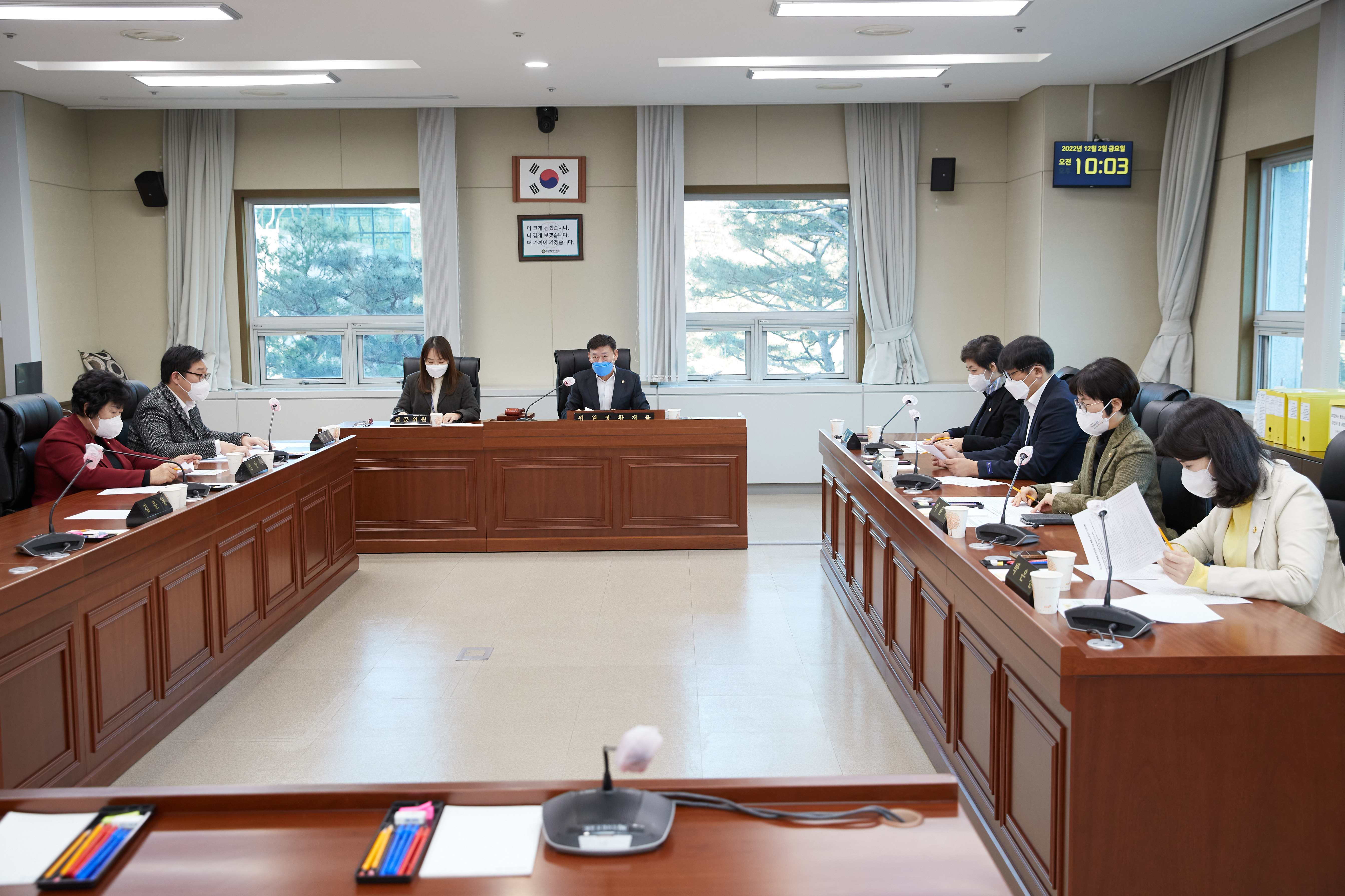  [용인특례시의회] 문화복지위원회, 행정사무감사 9일차