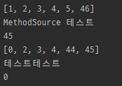  [Java] junit5 파라미터로 List 전달하는 방법