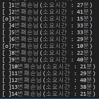  PYTHON: 파이썬 간단 문법으로 문제 풀기 (for문 /if문)