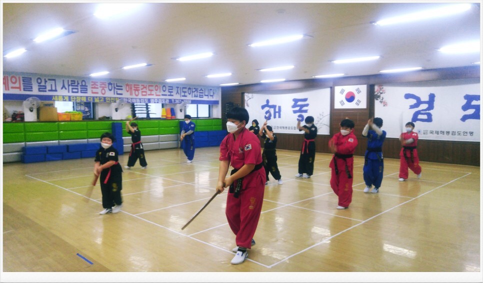  2021년 11월 18일(목), 해동검도 염주검도관 수련일지
