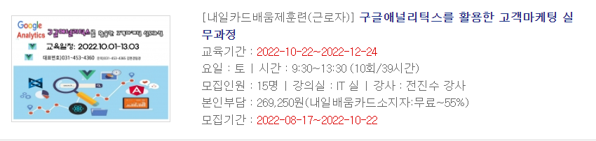  [오늘의일상] 새로운 시작