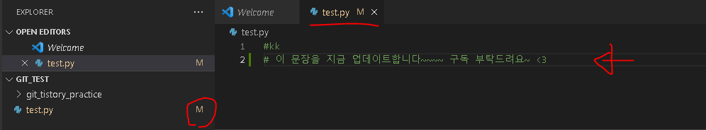  Git 배우기 -3 - Git Command 취소하기 - git reset