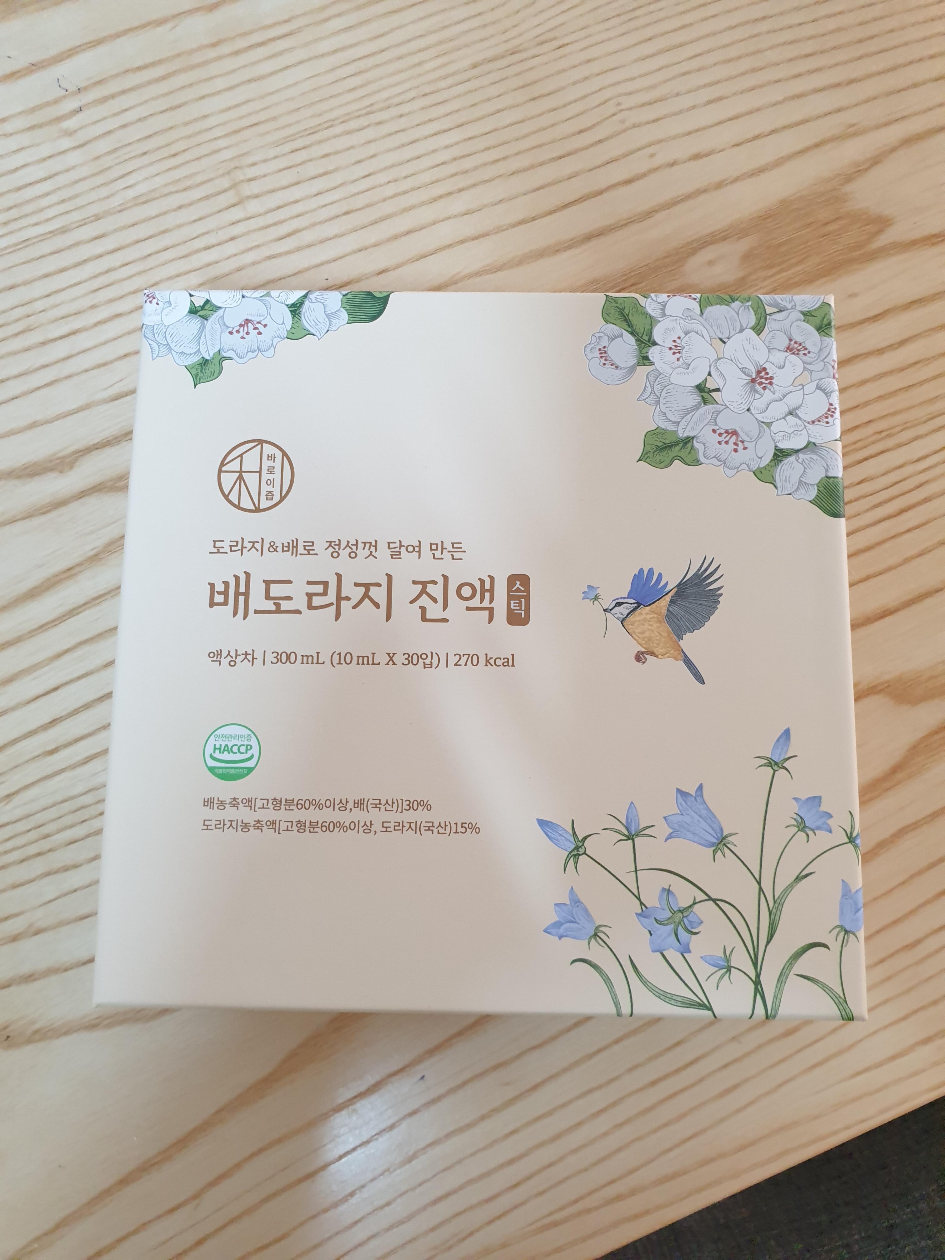  배도라지즙 효능