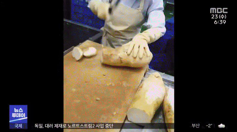  김치명인 김순자대표 김치기업 이름과 법적처벌 판매가능한가?