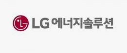  LG에너지솔루션 공모, 대형주의 등장?!
