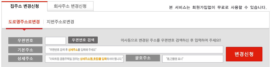  이사 자주 다니면서 알게된 꿀팁들 총정리 :)