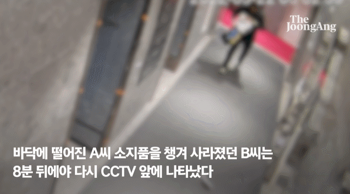  전과 4범 전직경호원 CCTV사각지대에서 8분간 했던 행동하고 구형12년에 항소를?