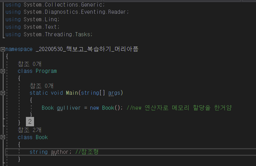  SMART FACTORY C# 필드개념 부터 다시 (0530)