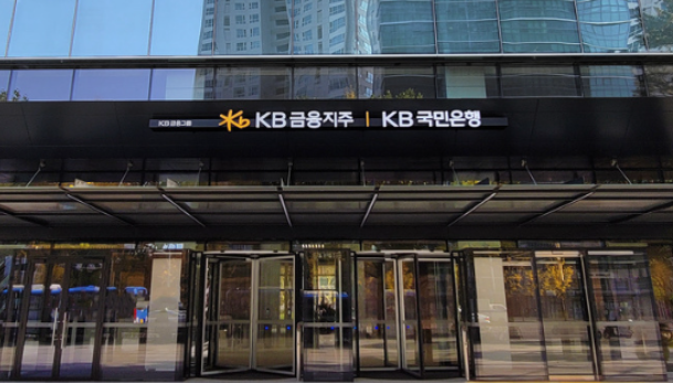 KB국민은행, 전세자금대출 금리 최대 0.75%P 인하(인천일수)