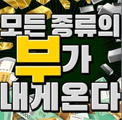  오늘의 좋은글 154번째