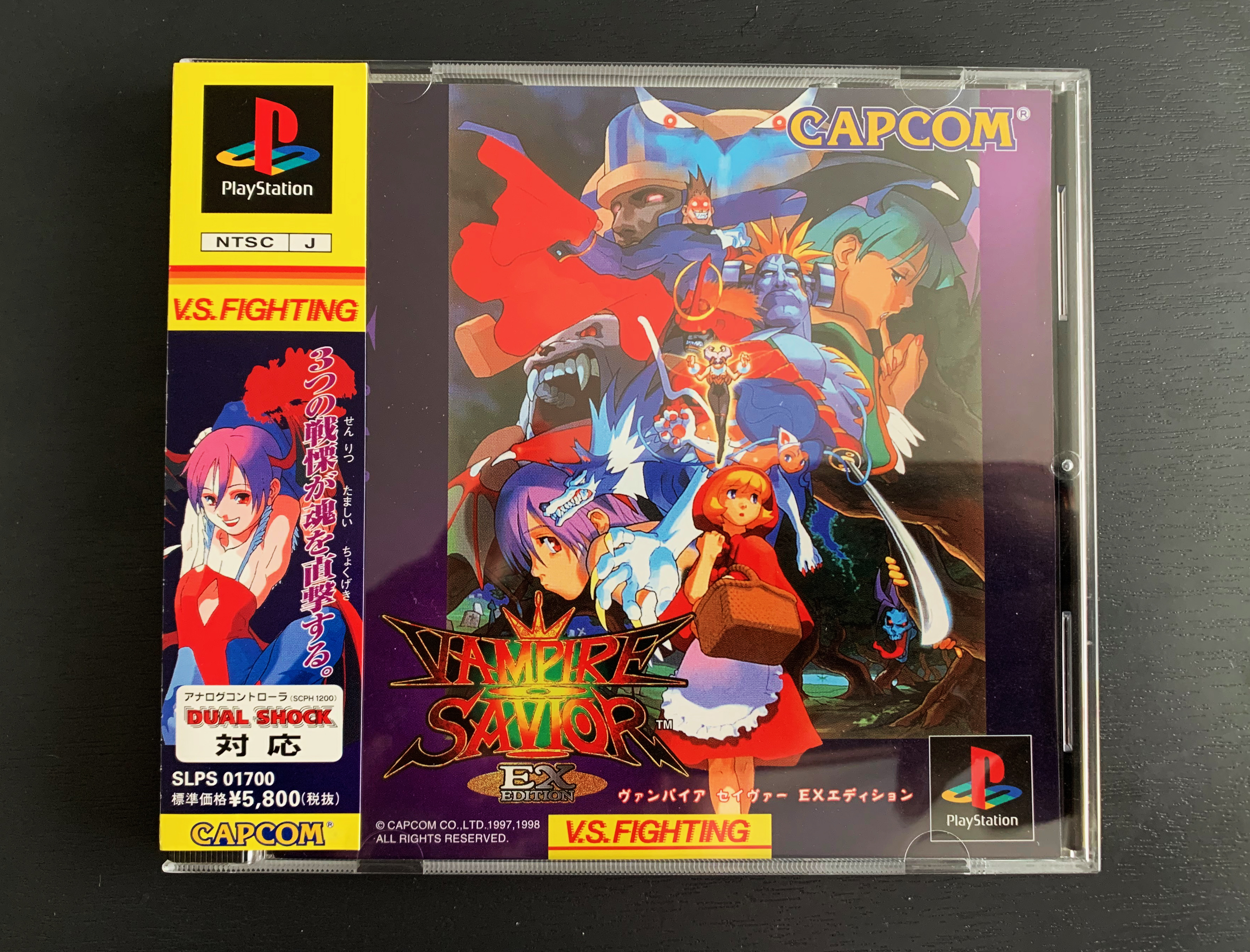  뱀파이어 세이버 EX에디션 / Vampire Savior EX Edition [ 플레이스테이션1 / PS1 ]