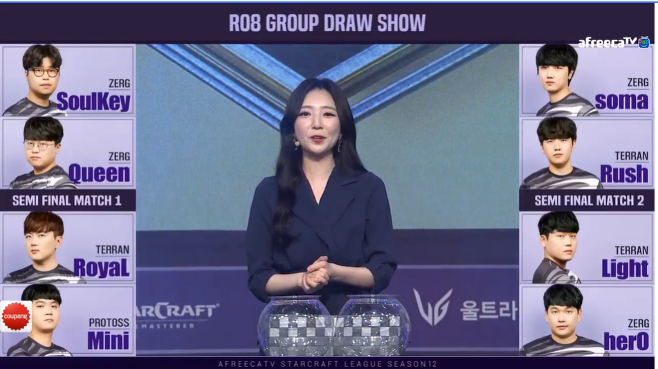  [스타1, 스타크래프트1 ASL] ASL 시즌 12 8강 대진입니다.
