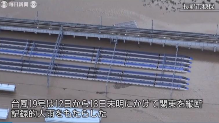 19호태풍 하기비스 일본피해 사망, 도로침수, 피해사진 끔찍합니다.