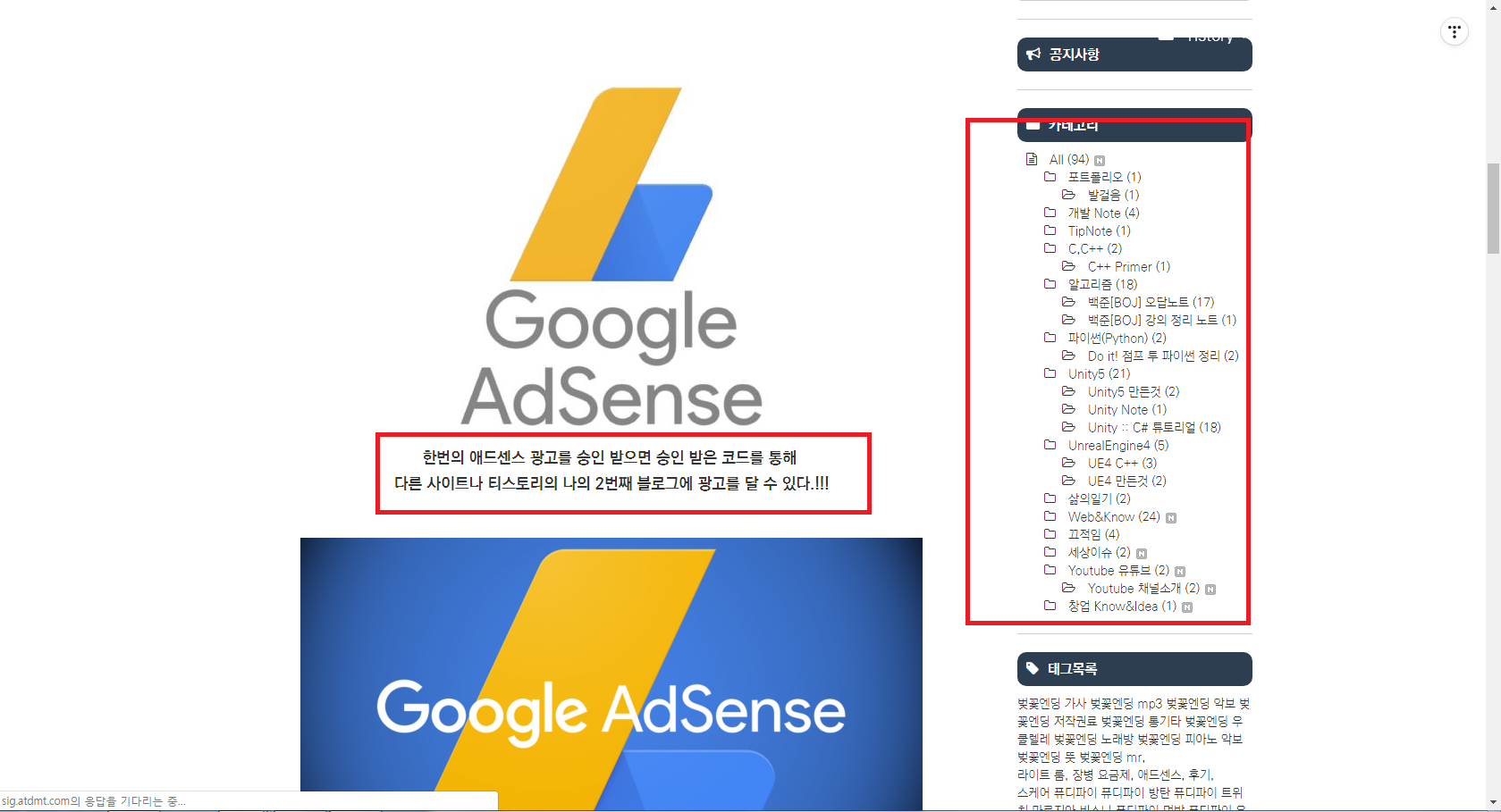  티스토리 폰트 한번에 바꾸기, 본문 사이드바 글꼴 일괄 적용, flatinum 폰트 변경