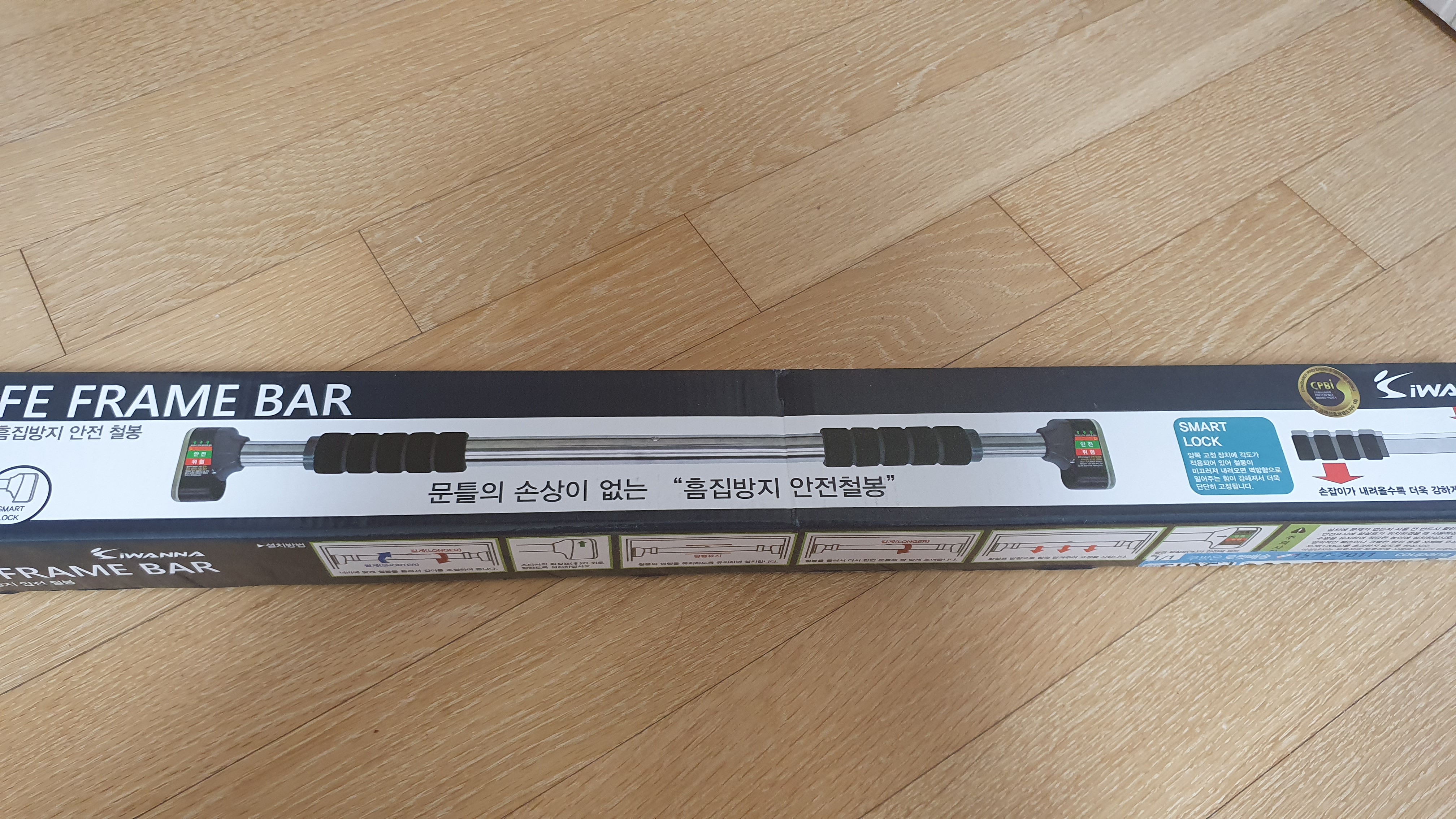  문틀 철봉 후기 홈짐을 위한 아이워너 풀업바를 구매하였다