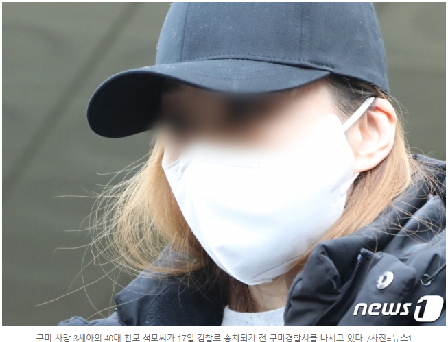  구미 여아 친모 출산의문 이춘재도 잡은 DNA검사결과 틀릴 확률은 얼마나 될까?