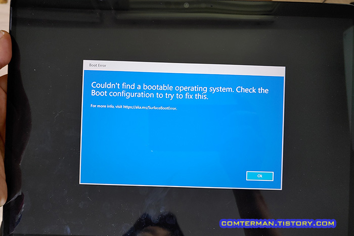 서피스 프로9 SSD 교체 에러 메시지