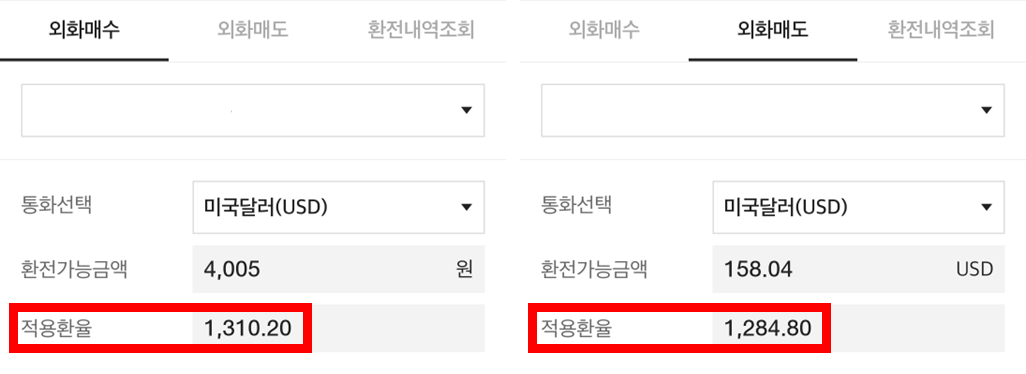  [투자] 달러 구매/판매 환테크 정산 플랫폼 : 스위치원
