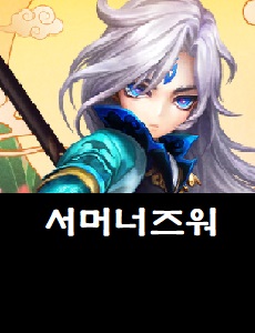  서머너즈워 : 천공의 아레나 공식카페 바로가기 서머너즈워 쿠폰