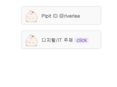  [CSS] 네이버 블로그에 위젯 달기