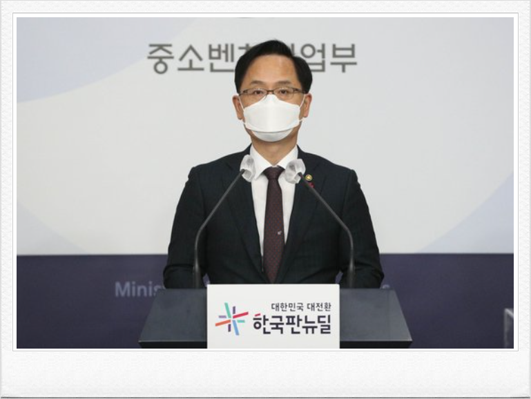  1.19일부터 소상공인 손실보상 선지급 신청... 설 전 500만원 선 지급