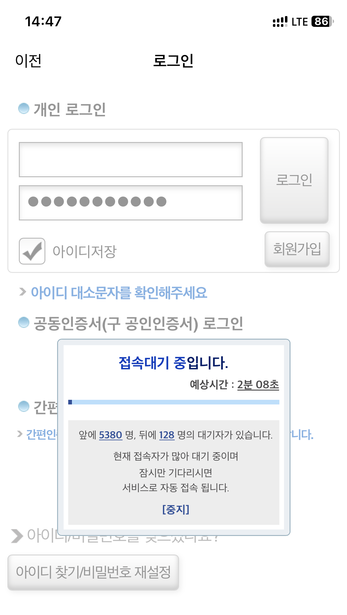  스포츠경영관리사 필기시험 원서접수(큐넷)