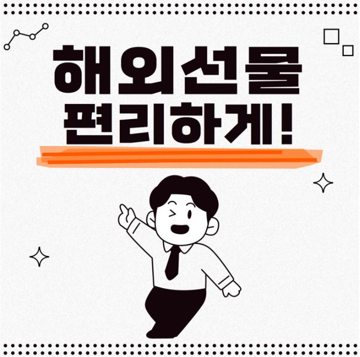 해외 선물 거래의 모든 것 !