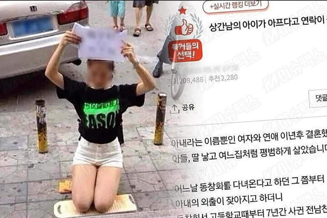 “실화입니다” 외도한 아내와 절대로 이혼 안 하는 남편…다 이유 있었다