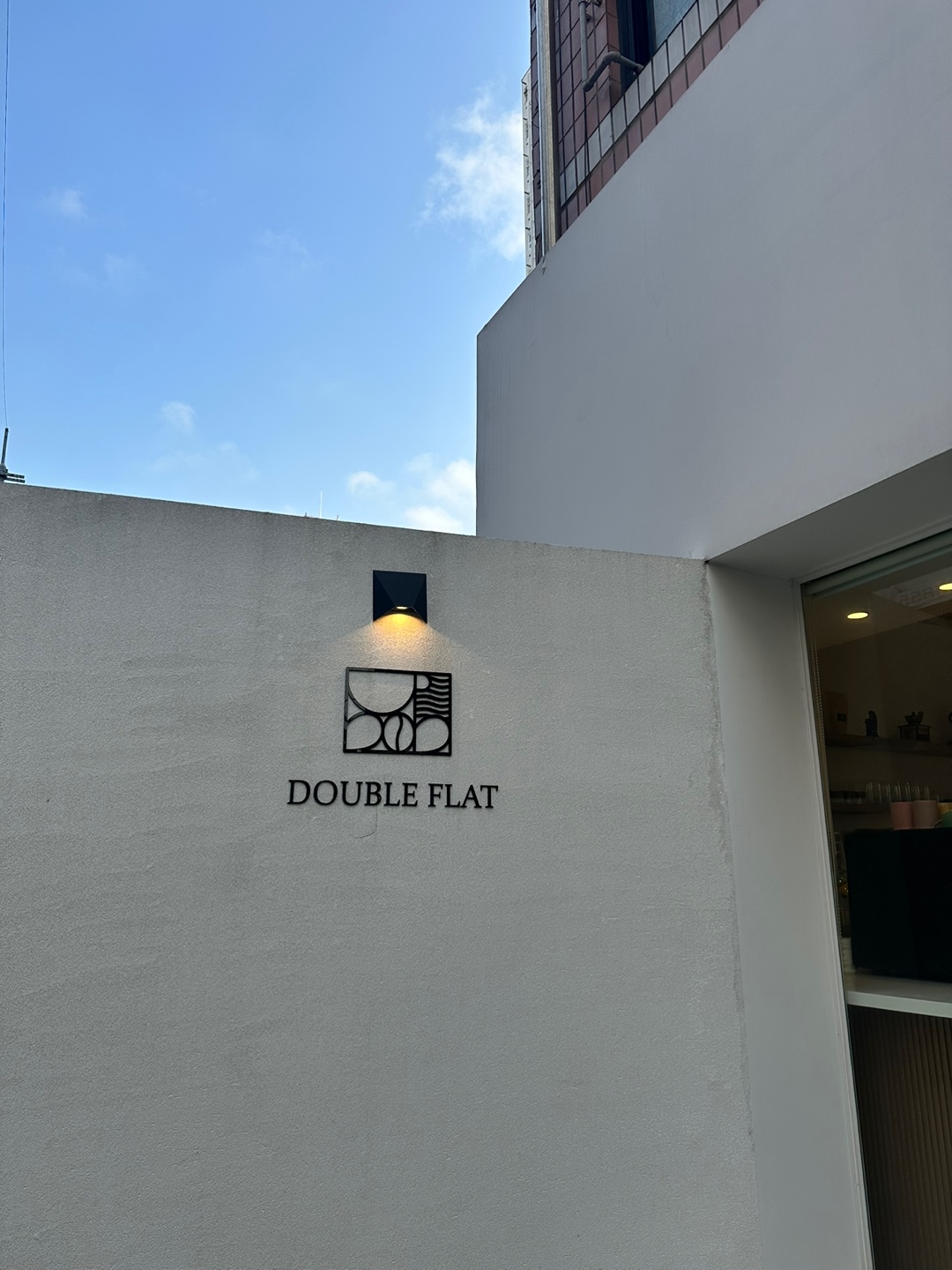  [당산] 더블플랫 인스타감성 선유도 분위기 좋은 카페 추천 커피 핸드메이드 호두파이 찐맛집