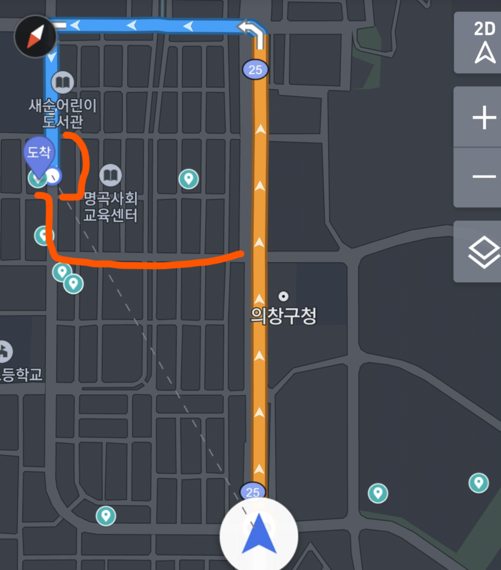  배민커넥트와 쿠팡이츠 차이점 분석