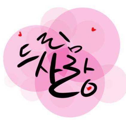  사소하고 짥은 이야기