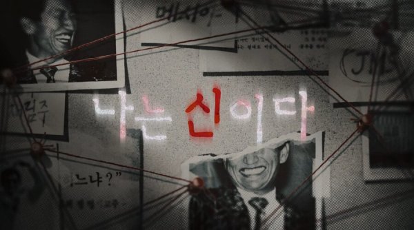  넷플릭스 