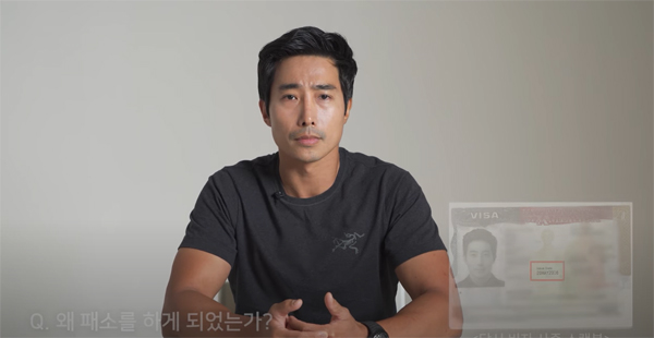  이근 대위 ‘빚투’ 논란이 주목받는 이유