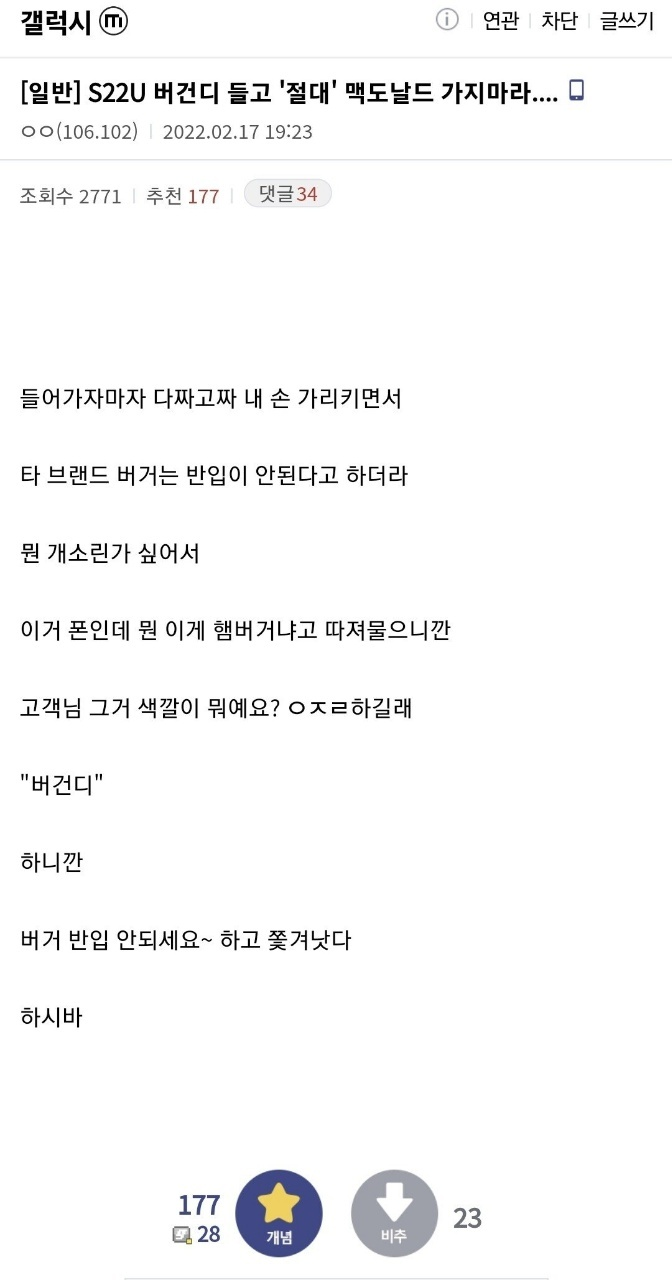  재밌는거 모음